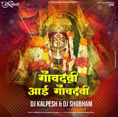 Mazgavchi Gavdevi (Banjo Mix) – Dj Kalpesh Mumbai & Dj Shubham Mumbai